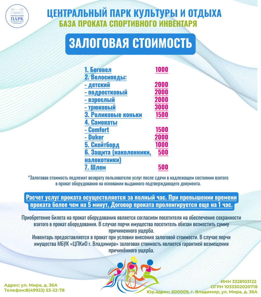 7-%d0%b1%d0%b0%d0%b7%d0%b0-%d0%bf%d1%80%d0%be%d0%ba%d0%b0%d1%82%d0%b0-%d1%86-%d0%b7%d0%b0%d0%bb%d0%be%d0%b3