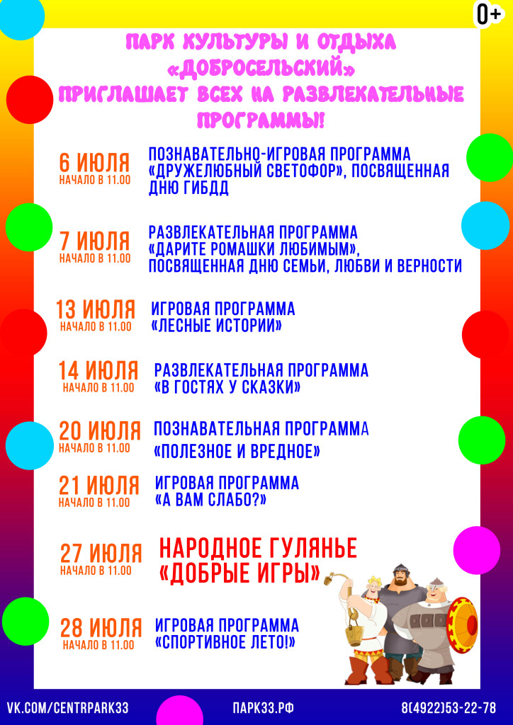 %d0%b0%d1%84%d0%b8%d1%88%d0%b0-%d0%b8%d1%8e%d0%bb%d1%8c-%d0%b4%d0%be%d0%b1%d1%80%d0%be%d0%b5