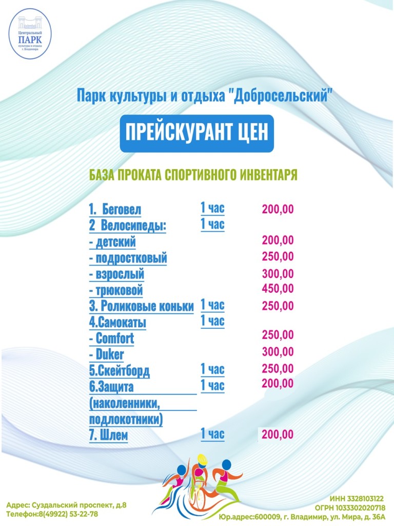%d0%bf%d1%80%d0%be%d0%ba%d0%b0%d1%82-%d0%b4