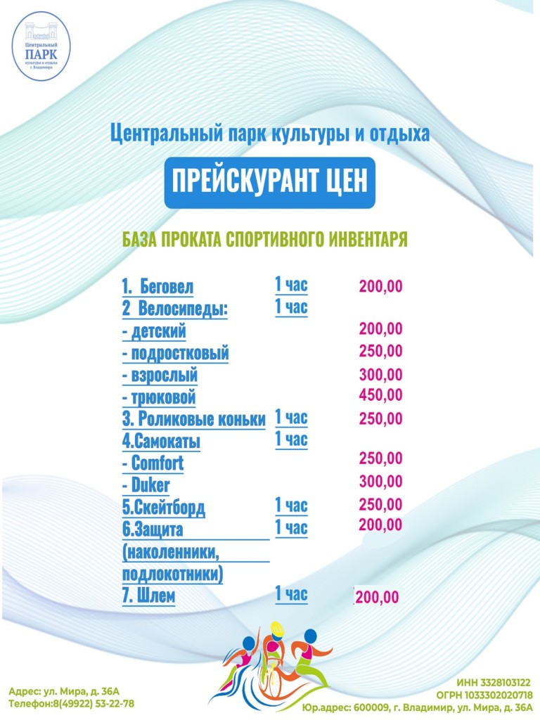 %d0%bf%d1%80%d0%be%d0%ba%d0%b0%d1%82-%d1%86