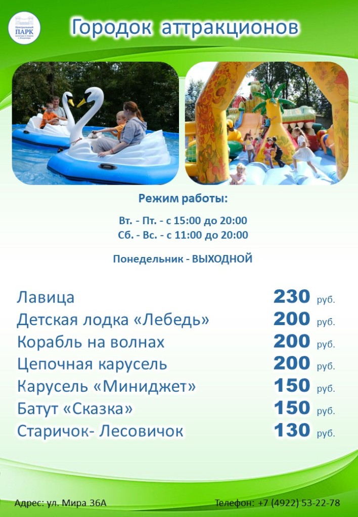 %d0%b0%d1%82%d1%82%d1%80%d0%b0%d0%ba%d1%86%d0%b8%d0%be%d0%bd%d1%8b-%d0%b2%d1%80%d0%b5%d0%bc%d0%b5%d0%bd%d0%bd%d0%be