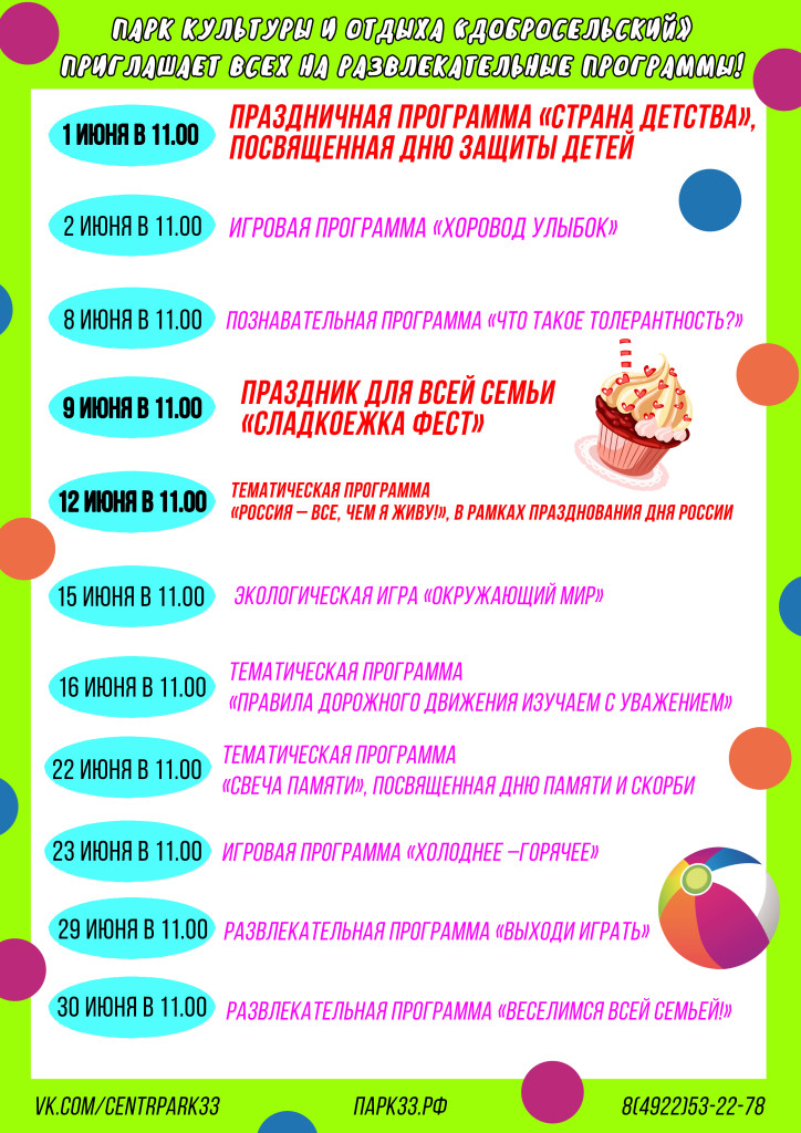 %d0%b0%d1%84%d0%b8%d1%88%d0%b0-%d0%b8%d1%8e%d0%bd%d1%8c-%d0%b4%d0%be%d0%b1%d1%80%d0%be%d1%81%d0%b5%d0%bb%d1%8c%d1%81%d0%ba%d0%b8%d0%b9
