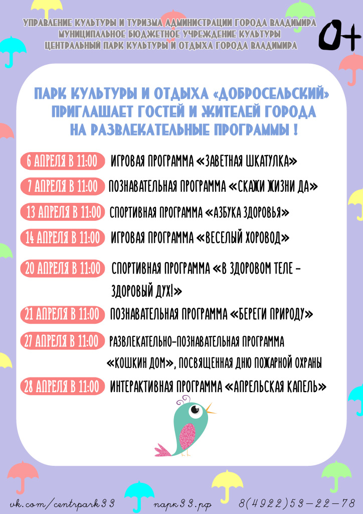 %d0%b0%d1%84%d0%b8%d1%88%d0%b0_%d0%b0%d0%bf%d1%80%d0%b5%d0%bb%d1%8c_2019-%d0%b4%d0%be%d0%b1%d1%80