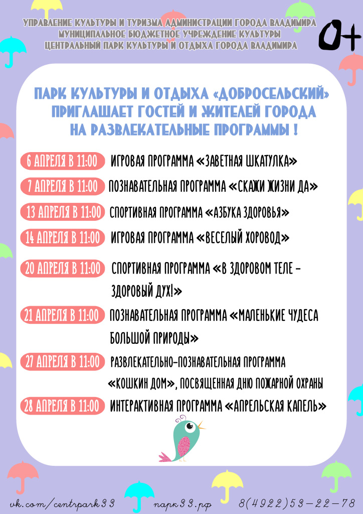 %d0%b0%d1%84%d0%b8%d1%88%d0%b0_%d0%b0%d0%bf%d1%80%d0%b5%d0%bb%d1%8c_2019-%d0%b4%d0%be%d0%b1%d1%80