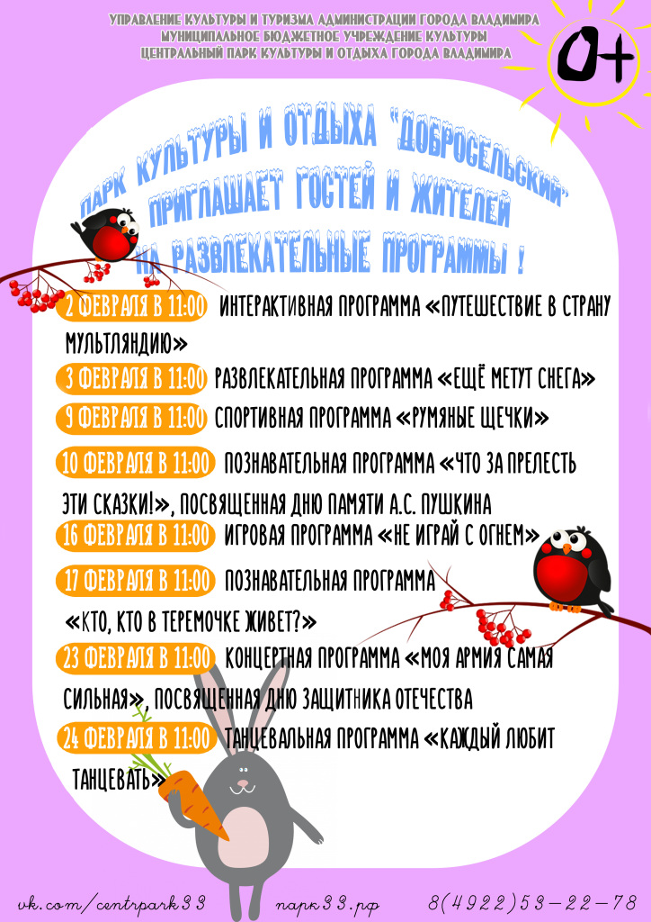 %d0%b0%d1%84%d0%b8%d1%88%d0%b0_%d1%84%d0%b5%d0%b2%d1%80%d0%b0%d0%bb%d1%8c_2019-%d0%b4%d0%be%d0%b1%d1%80-v2